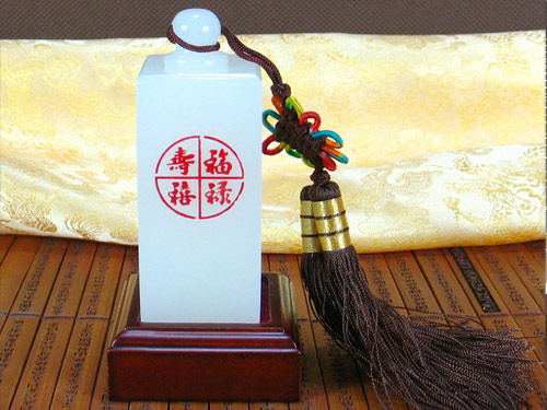纪念品制作案例玉印