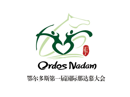 那达慕大会纪念章奖牌设