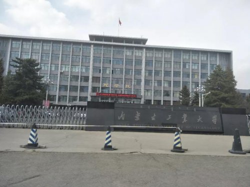 【招聘信息】走进内蒙古工业大学