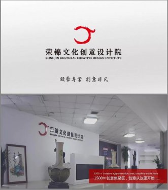 内蒙古荣锦文化创意设计院究竟能做什么？